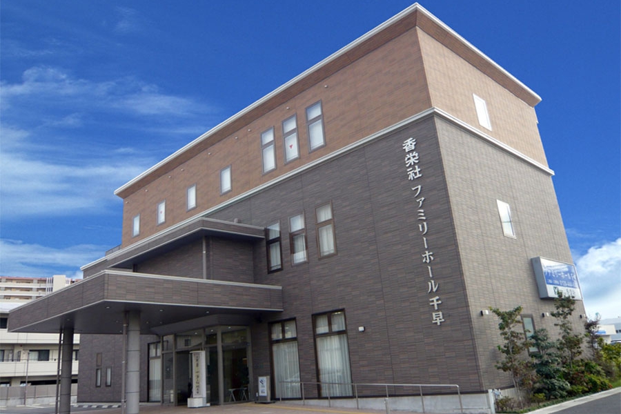 メモリードホール千早