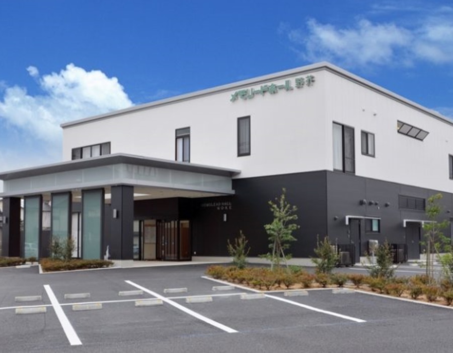 メモリードホール野芥